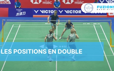 Les positions en double